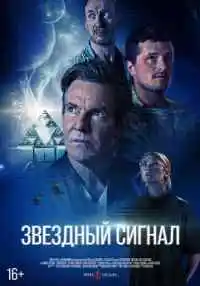 фильм