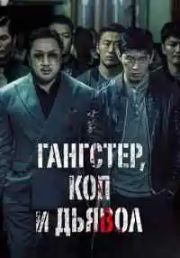 фильм