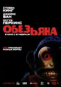 фильм