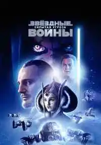фильм