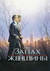 фильм