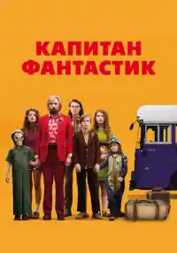 фильм