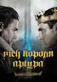фильм