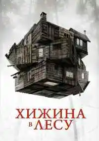 фильм