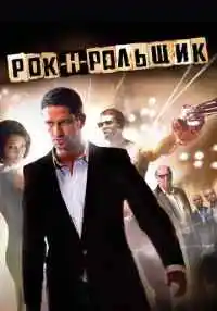 фильм
