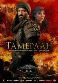 фильм