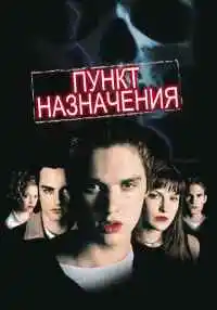фильм