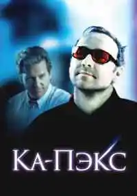 фильм