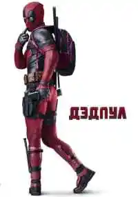 фильм