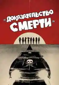 фильм