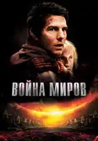 фильм