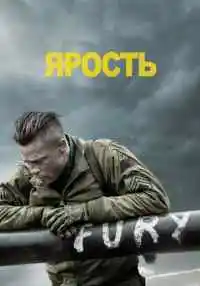 фильм