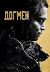 фильм