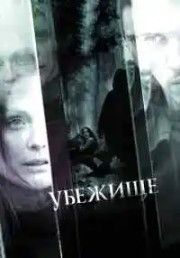 фильм