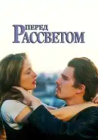 фильм