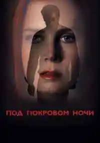 фильм