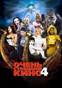 фильм
