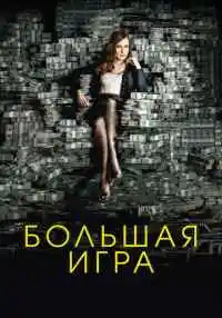 фильм