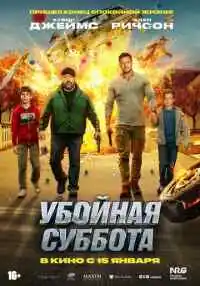 фильм