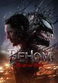 фильм