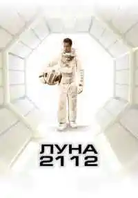 фильм