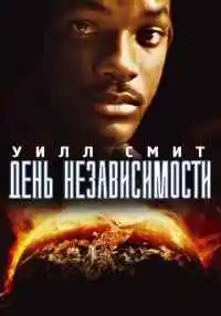 фильм