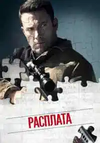 фильм