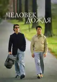 фильм