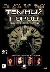 фильм