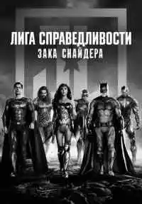 фильм