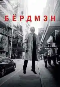 фильм