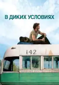 фильм