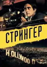 фильм