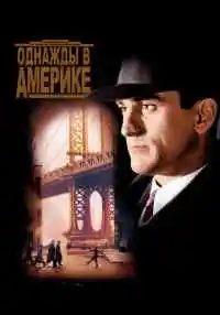фильм