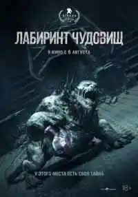 фильм