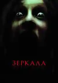 фильм