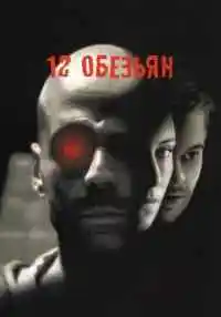 фильм