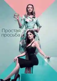 фильм
