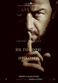 фильм