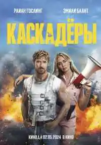 фильм