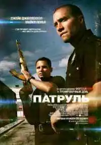 фильм