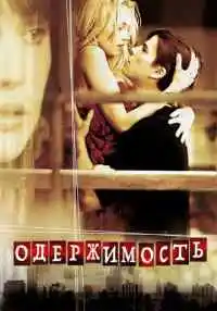 фильм
