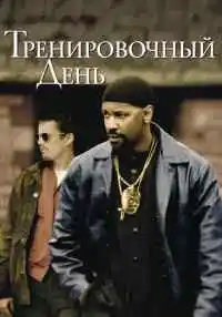фильм