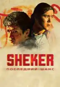 фильм