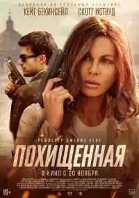 фильм