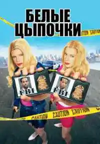 фильм