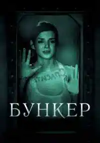 фильм