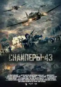 фильм