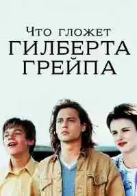 фильм