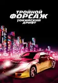фильм